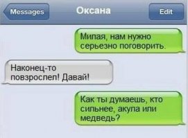 Для тех, кто все еще не определиться))
