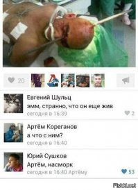 тут ниже был подобный камент... с насморком...