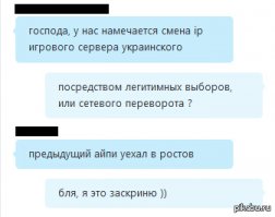 Смешные комментарии из социальных сетей 24.08.15