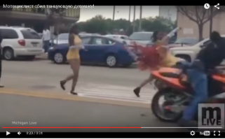 Как считаете жива?