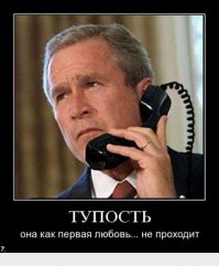 Самые глупые высказывания президентов США