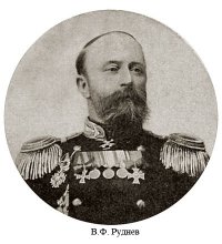 Командир "Варяга" В.Ф. Руднев и капитан "Корейца" Г.П. Беляев