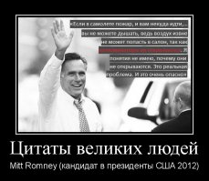 Самые глупые высказывания президентов США
