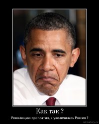 Самые глупые высказывания президентов США