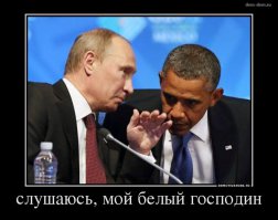 Самые глупые высказывания президентов США