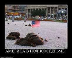 Самые глупые высказывания президентов США