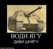 Офис компании Wargaming, который никто не видел