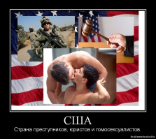 Самые глупые высказывания президентов США