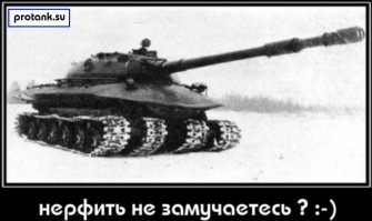 Офис компании Wargaming, который никто не видел