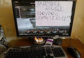 Офис компании Wargaming, который никто не видел