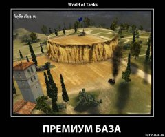 Офис компании Wargaming, который никто не видел
