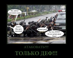 Офис компании Wargaming, который никто не видел