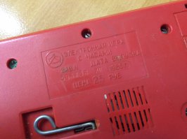 Моя (на фото) осталась от отца. В рабочем состоянии до сих пор. 1000 набирал всего раза два, ждал как и все мультик:), а она обнулилась и по новой Поколение 80-х меня поймет)