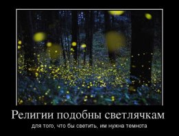 20 шокирующих религиозных ритуалов со всего мира