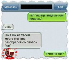 Смешные комментарии из социальных сетей 24.08.15