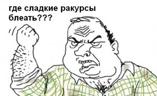 Чемпионка по вейкбордингу провела мастер-класс голой