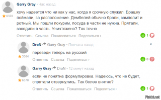 Смешные комментарии из социальных сетей 24.08.15