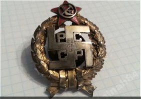 Исторические Фото