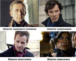 А это ублю..чная пародия на Шерлока Холмса - и кому-то ж пришло в голову снять ТАКОЕ... в роли Холмса!! - он в мультфильмах не снимался?)) Всегда, когда его вижу, вспоминаю этого персонажа мультяшного...), а заодно, и как должен выглядеть НАСТОЯЩИЙ Холмс - единственный и неповторимый, с умным интеллигентным лицом и манерами английского лорда!: