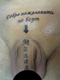Оригинальные тату, которые помогли  замаскировать шрамы и прочие дефекты кожи