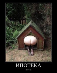 Зато не 25 лет :D