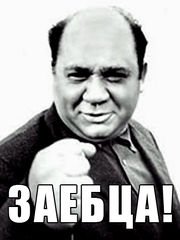 Абрамс Брэдли и Фагот