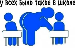 О чем нам врали в школе