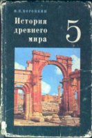Памятник мировой истории храм Пальмиры террористы ислама!
