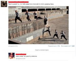 Смешные комментарии из социальных сетей