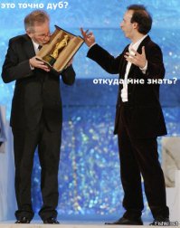 Интересные фото известных людей