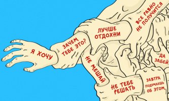 20 замечательных советов от Михаила Литвака, которые помогут тебе справиться с трудностями!