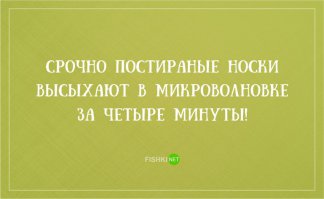 это ж пиндец.....................пойду попробую