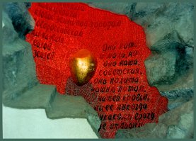 А как же мемориал «Малая земля» в Новороссийске? 225 дней длилась оборона этого маленького участка земли