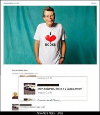 Смешные комментарии из социальных сетей 24.08.15