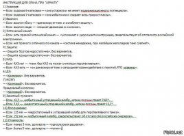 Армата и Абрамс (Т-14 vs. М1А2)