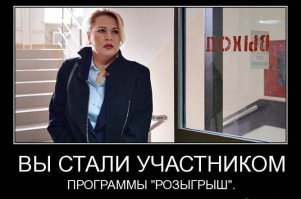 Огромный "+" и ....