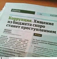 А нефиг подарки раздавать!!! Себе надо тянуть!!!