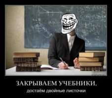 Скоро во всех школах страны