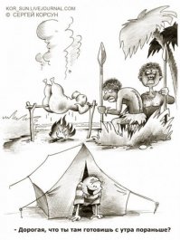 Туристу на заметку: Идеальная растопка для костра за 20 секунд