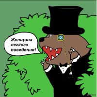 Бикини 40-х годов прошлого века: скромно или дерзко