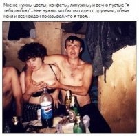 последняя ниочем вобще) ...одни девушки созданы для стихов, другие для анекдотов, третьи для мыльных опер, четвертые для боевиков, пятые вобще непонятно нахера тока соданы... И причем тут блондинки они или брюнетки?)