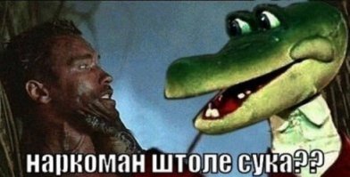 Мечта деда-дачника