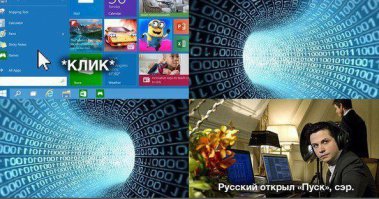 Что именно крадет у пользователя Windows 10