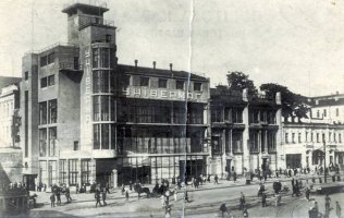 Харьков, Павловская площадь,1926 год.