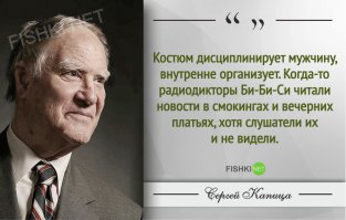 Я не лягу под стилягу или как в СССР боролись с подражателями Западу