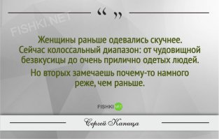Я не лягу под стилягу или как в СССР боролись с подражателями Западу