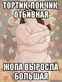 25 фактов о попе