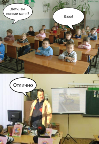 вот, реальный учитель: