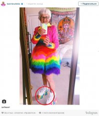 Бабка очень веселая. Такими кедами хорошо поджопники выписывать