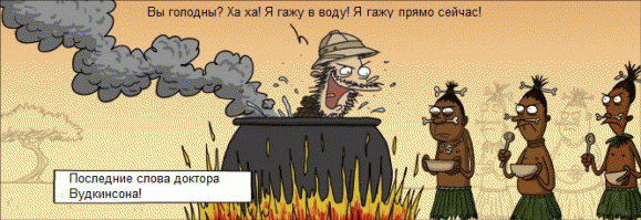 Вот "еда", которая может что-то сказать, прежде чем ее съедят